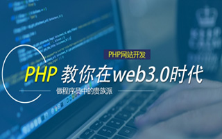 肇东 ,php声明和调用变量的符号是什么？
